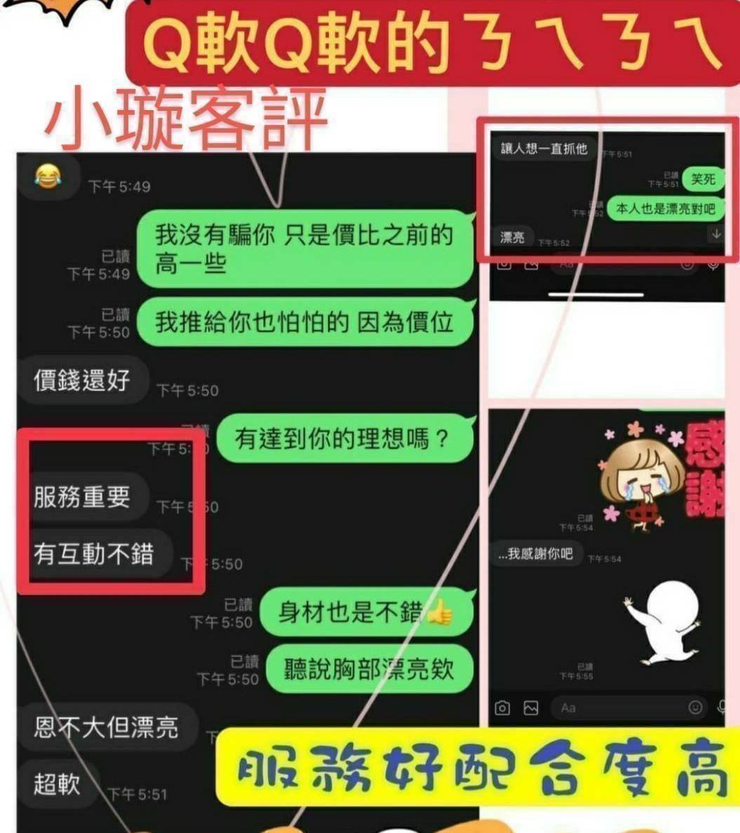 小璇 嘉義外送/西區定點茶:圖片 3