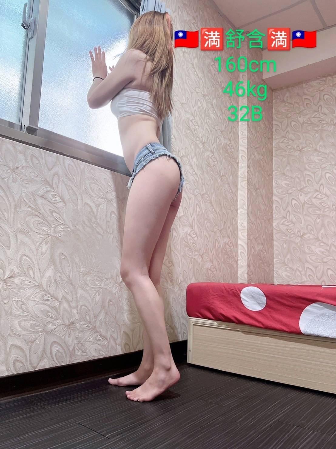 舒含 嘉義外送/西區定點茶:圖片 3