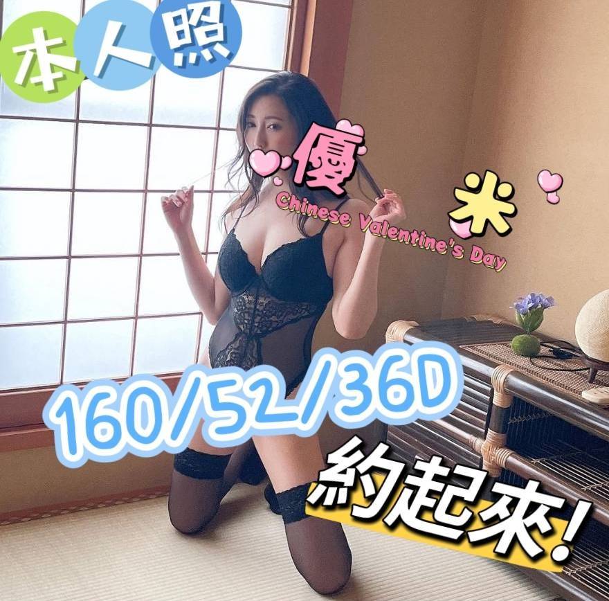 優米 嘉義外送/西區定點茶:圖片 3