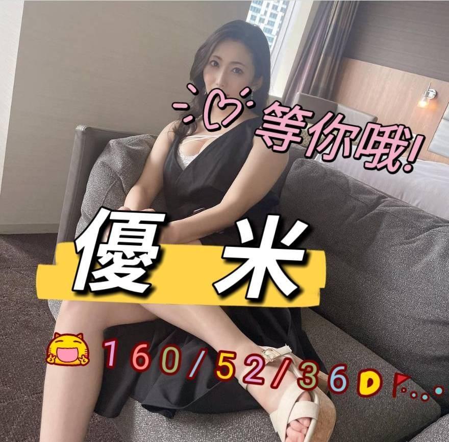 優米 嘉義外送/西區定點茶:圖片 4