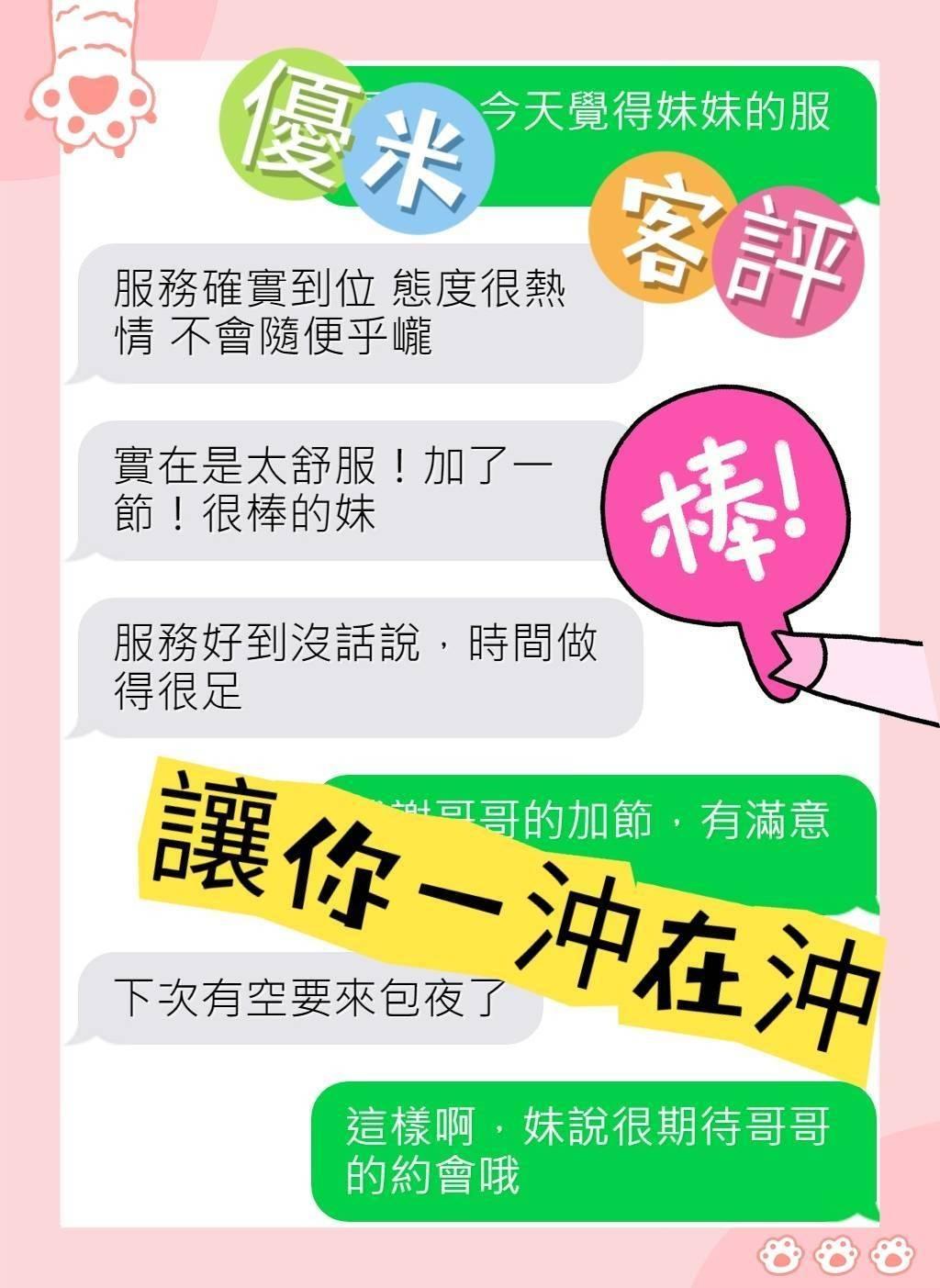 優米 嘉義外送/西區定點茶:圖片 6