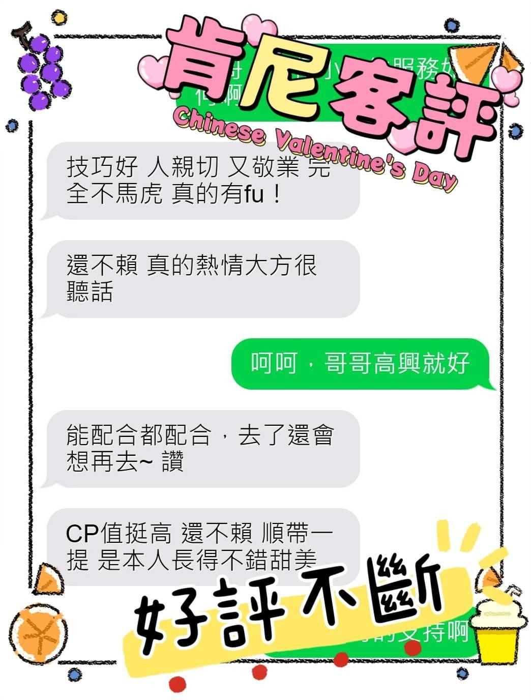 肯妮 嘉義外送/西區定點茶:圖片 4