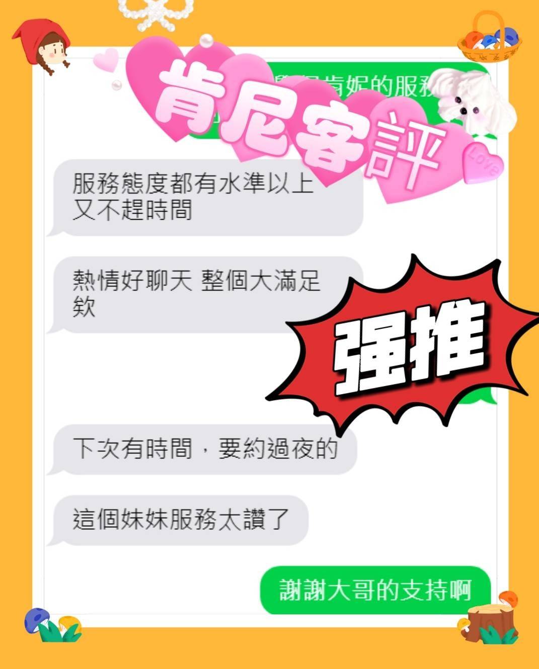 肯妮 嘉義外送/西區定點茶:圖片 5