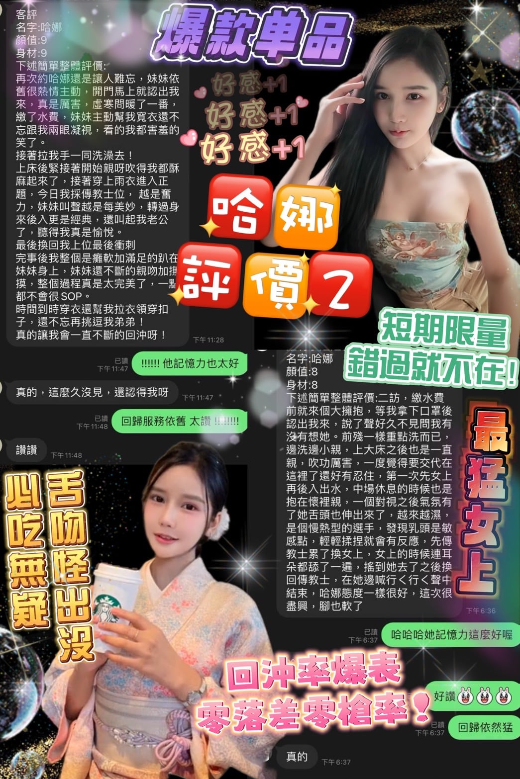 哈娜 台北市中山區定點茶:圖片 19