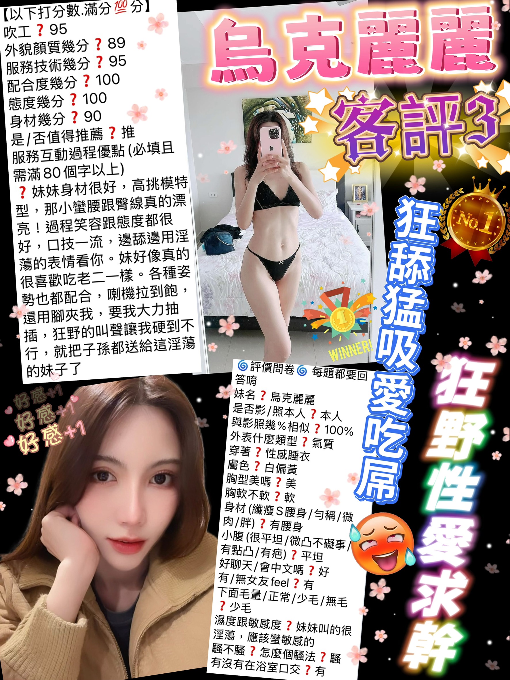 烏克麗麗 台北萬華定點茶:圖片 11