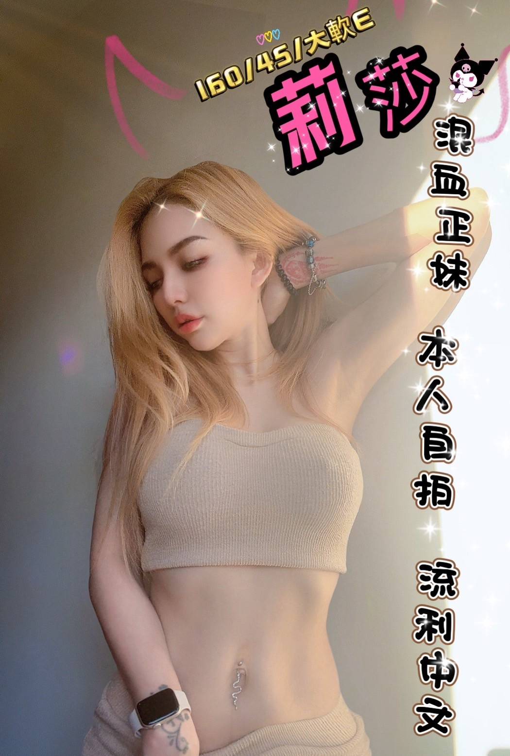 莉莎 台中北區定點茶:圖片 5
