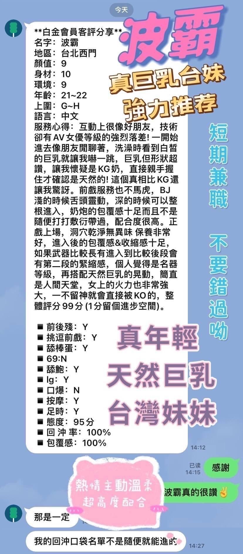 波霸 台北西門定點茶:圖片 4
