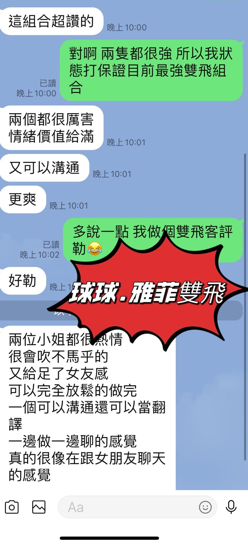 球球 台東市區定點茶:圖片 4