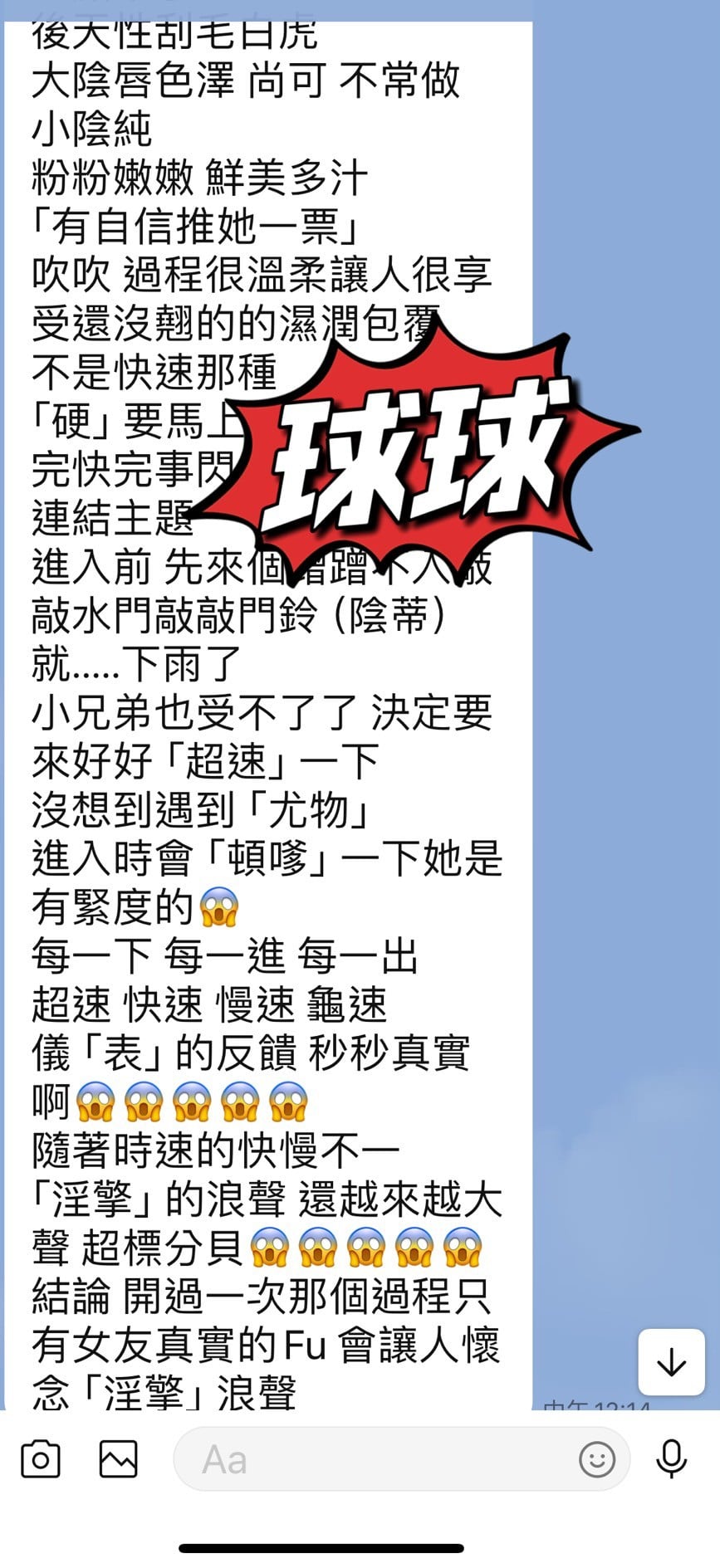 球球 台東市區定點茶:圖片 2
