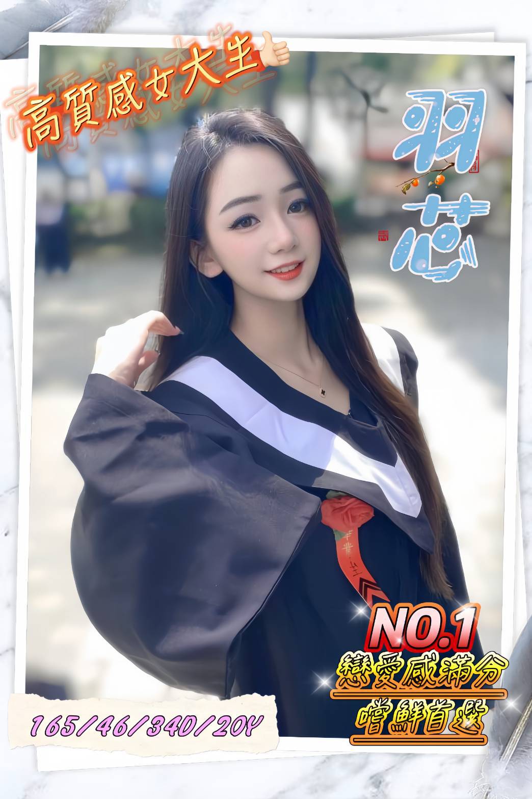 羽芯 台中外送茶:圖片 3
