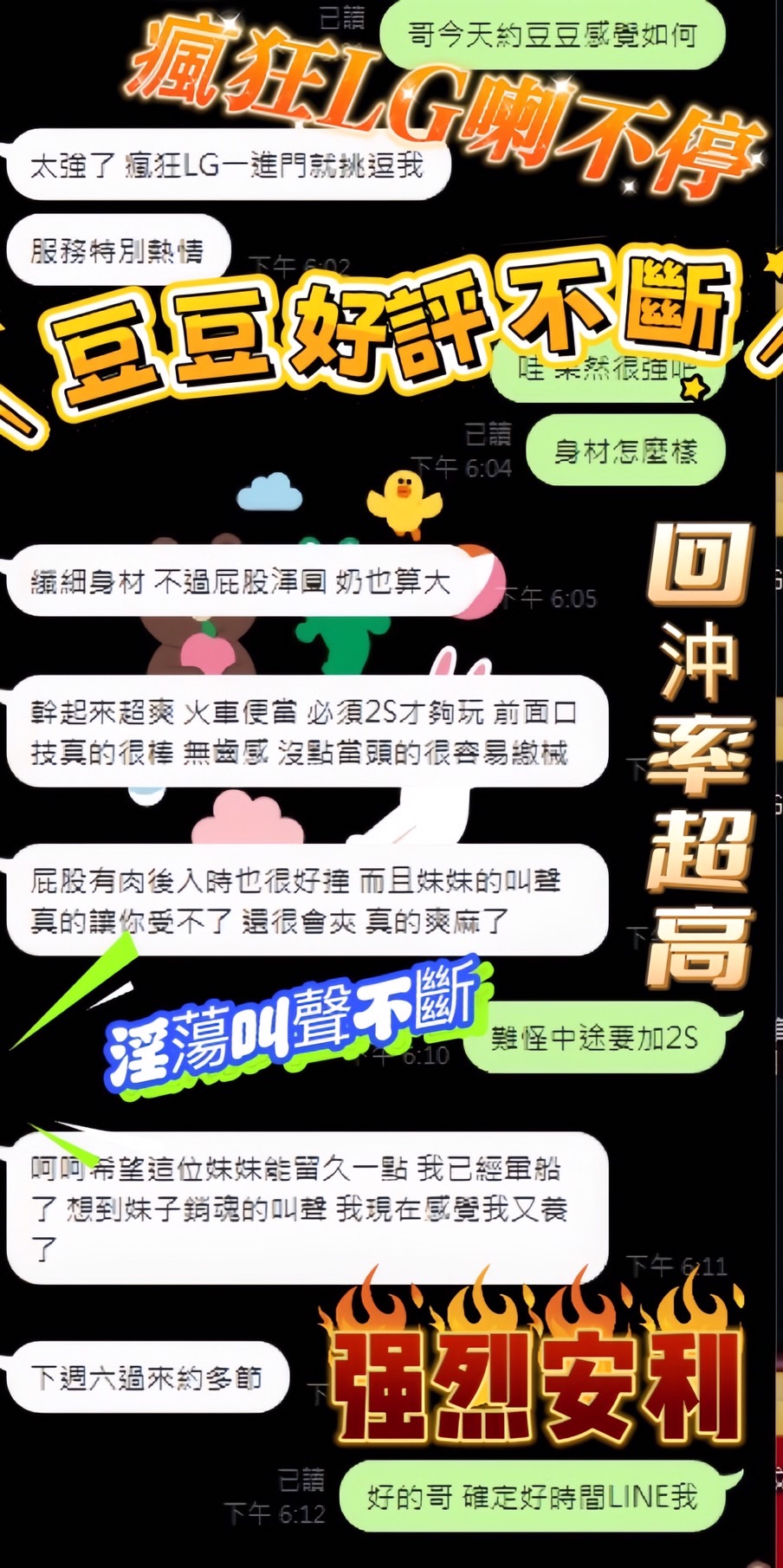 豆豆 台中沙鹿定點茶:圖片 4