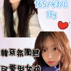 桃園外送茶 小萱 援交