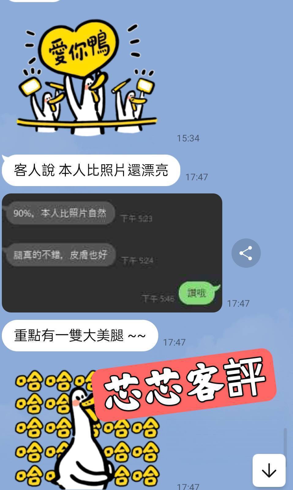 芯芯 台北中山區定點茶:圖片 2