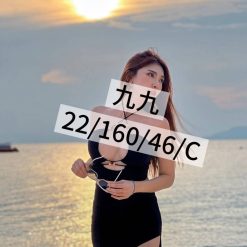 桃園外送茶 九九 援交