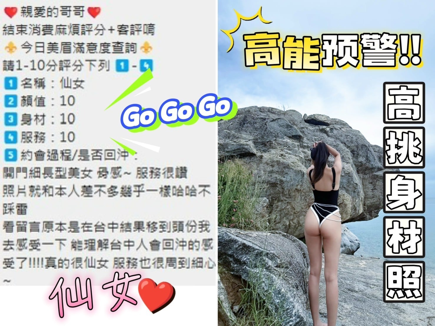 彰化定點茶 仙女 援交:圖片 5