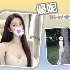 台北外送茶 優妮 援交