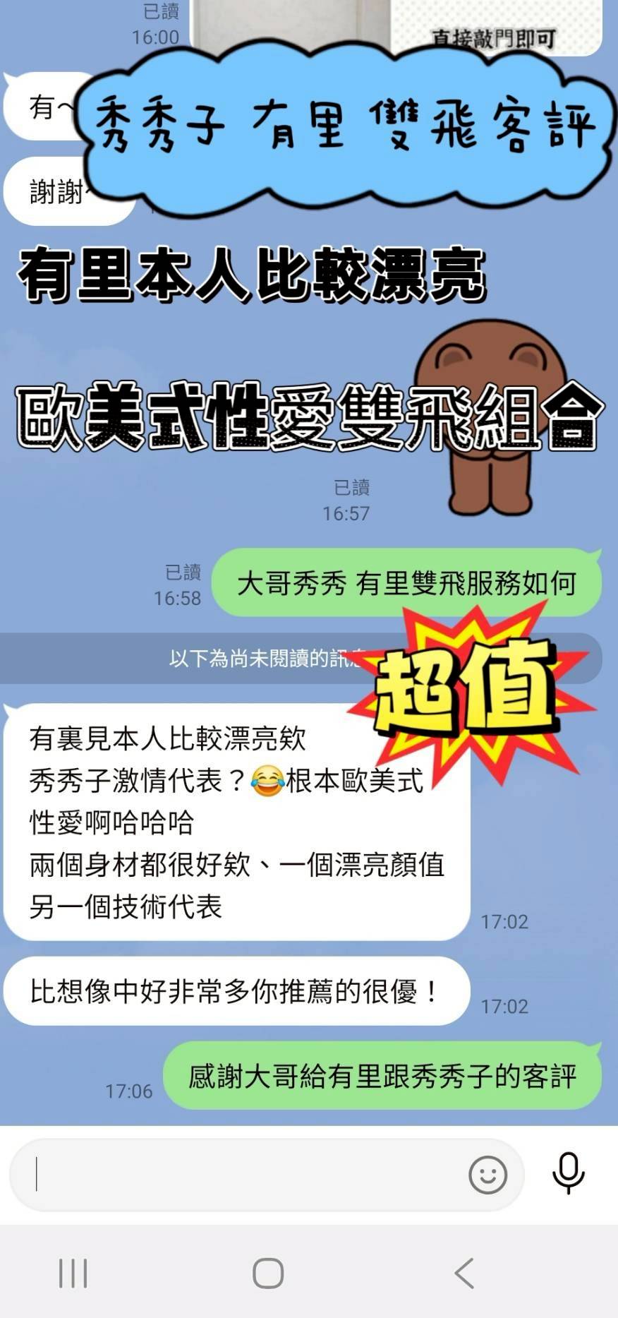 秀秀子 台南市北區定點茶:圖片 2