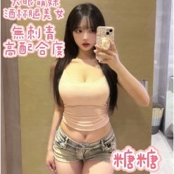 桃園外送茶 糖糖 援交
