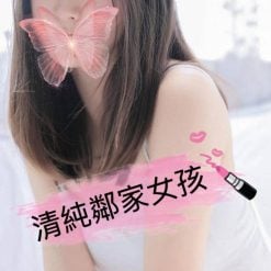 桃園外送茶 七七 援交