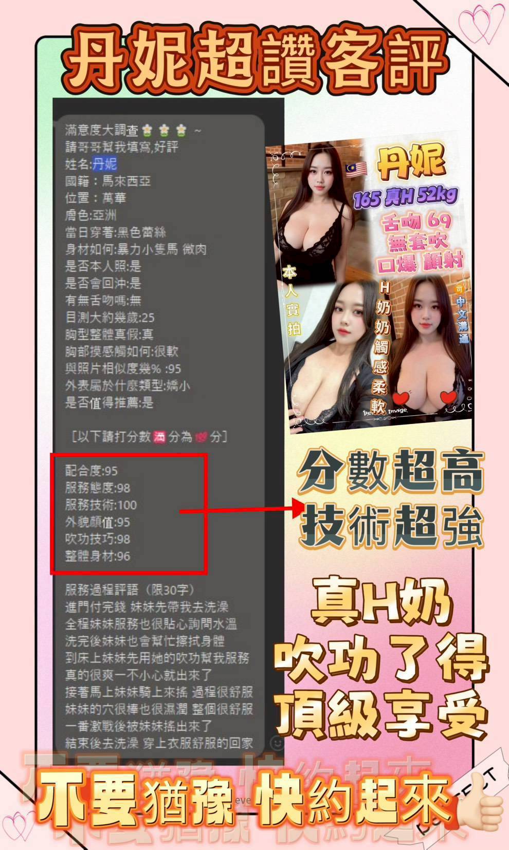 丹妮 新北淡水定點茶:圖片 4
