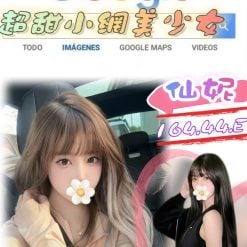 台北外送茶 仙妮 援交