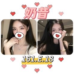 台北外送茶 奶昔 援交