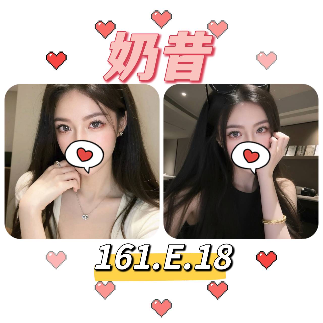 台北外送茶 奶昔 援交