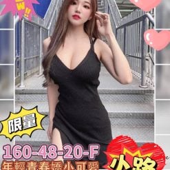高雄外送茶 小路 援交