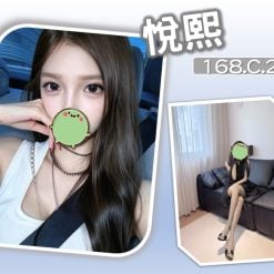 台北外送茶 悅熙 援交