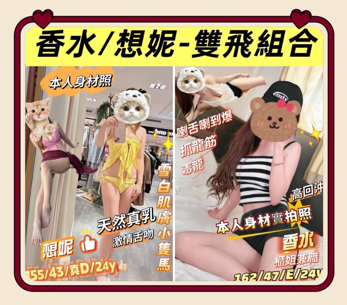 台南定點茶 香水 援交:圖片 4