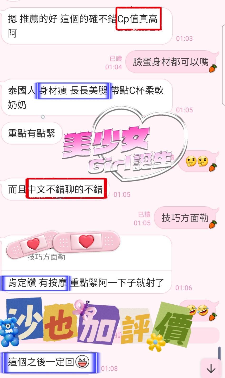 沙也加 高雄新興區定點茶:圖片 4