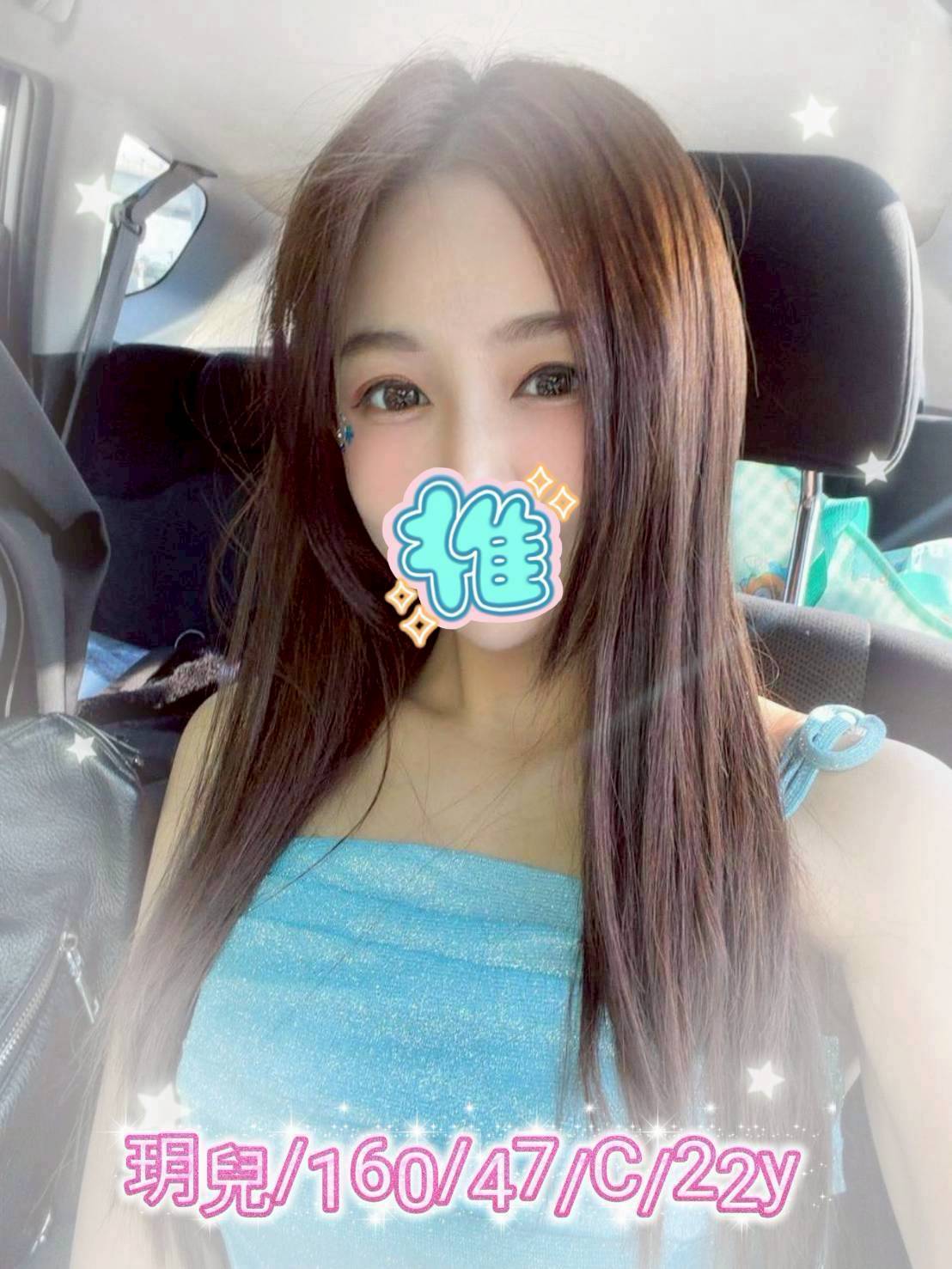 台中外送茶 玥兒 援交