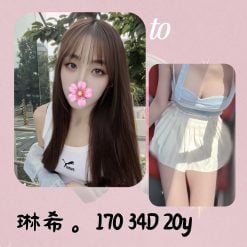 台北外送茶 琳希 援交