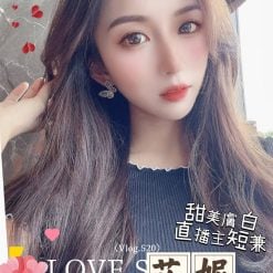 艾妮 高雄外送茶