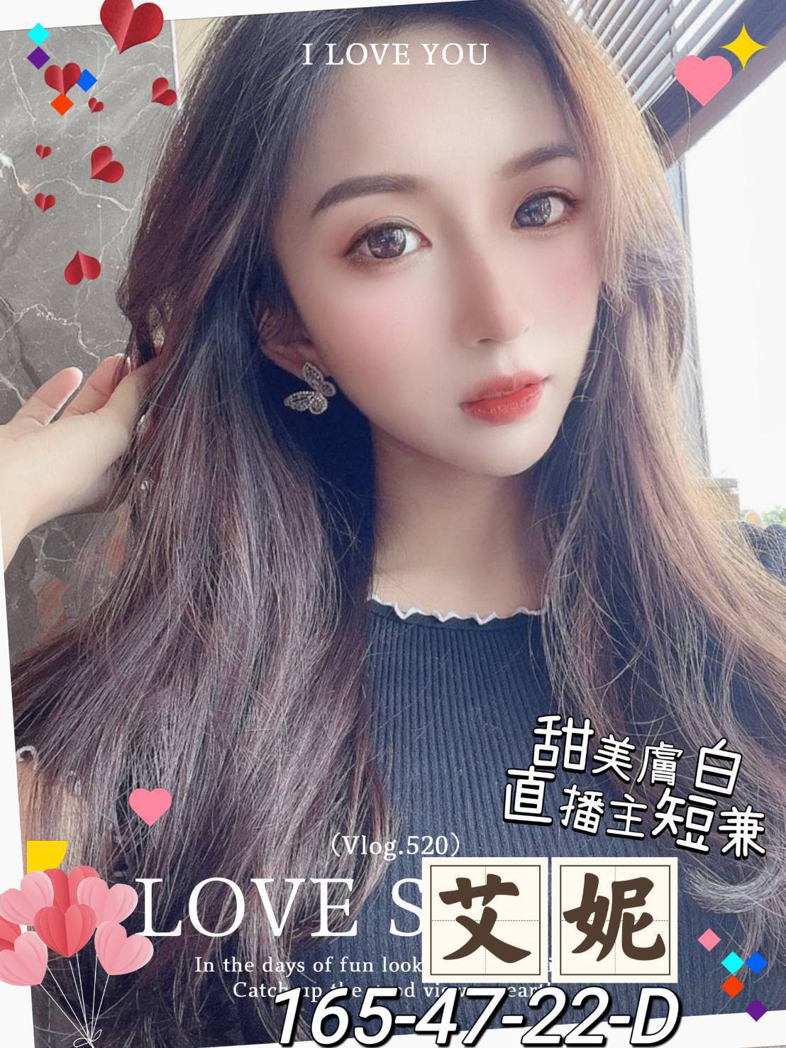 艾妮 高雄外送茶