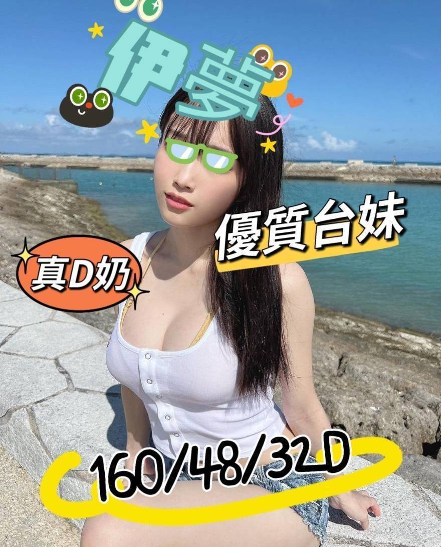 伊夢 嘉義外送/定點茶:圖片 4
