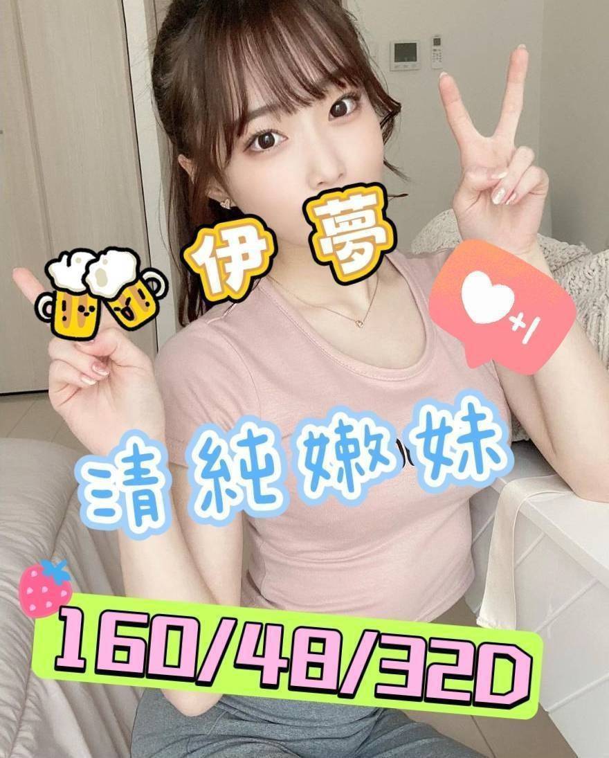 伊夢 嘉義外送/定點茶:圖片 5