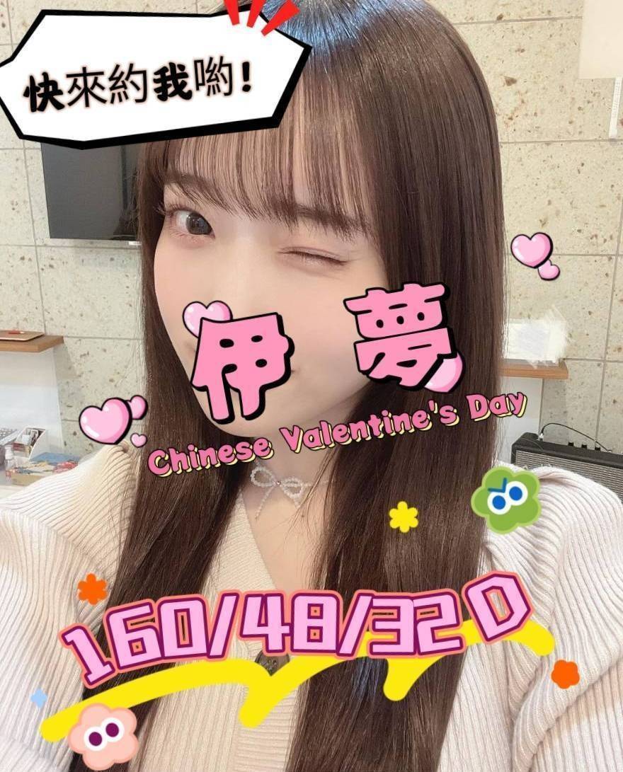 伊夢 嘉義外送/定點茶:圖片 7