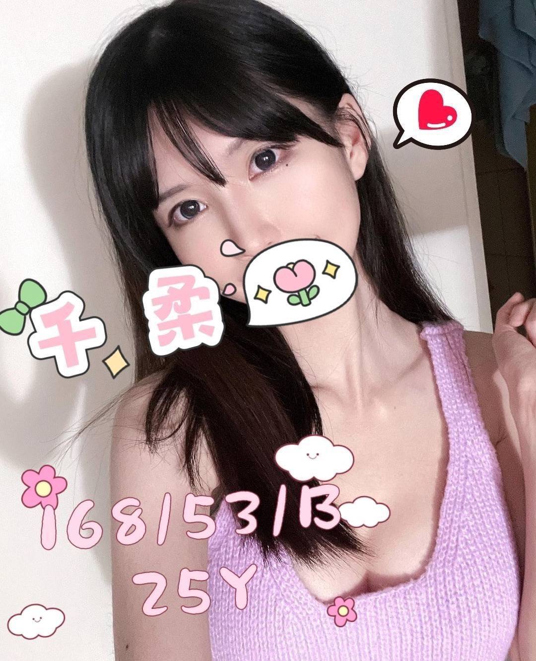 千柔 嘉義外送/定點茶:圖片 2