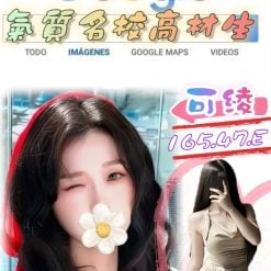 台北外送茶 可綾 援交