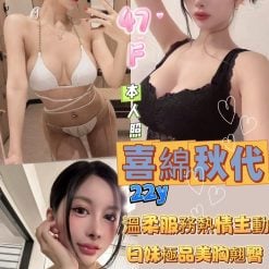 喜綿秋代 高雄市前金區定點茶/外送茶