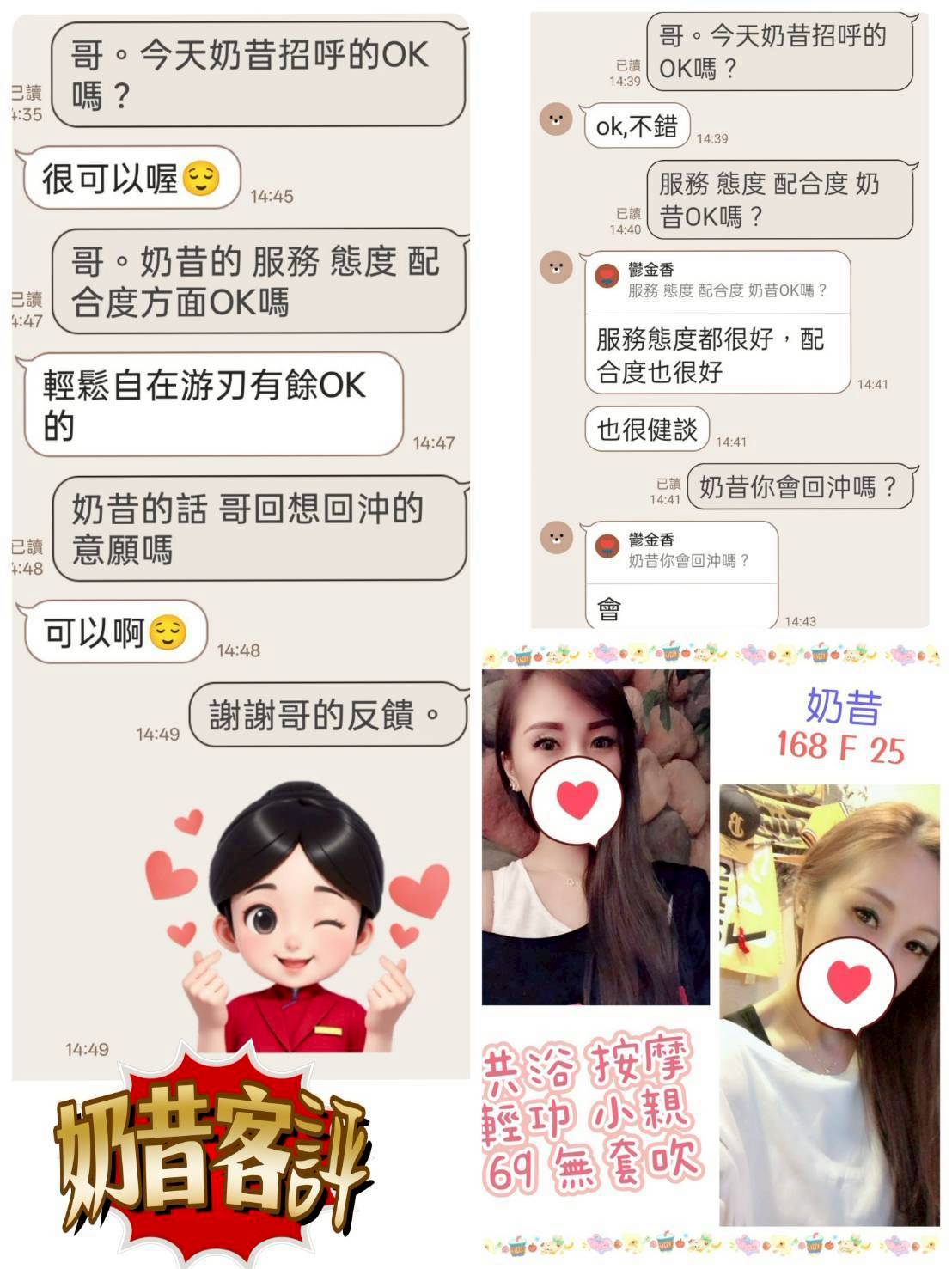 奶昔 台北中山定點茶:圖片 5