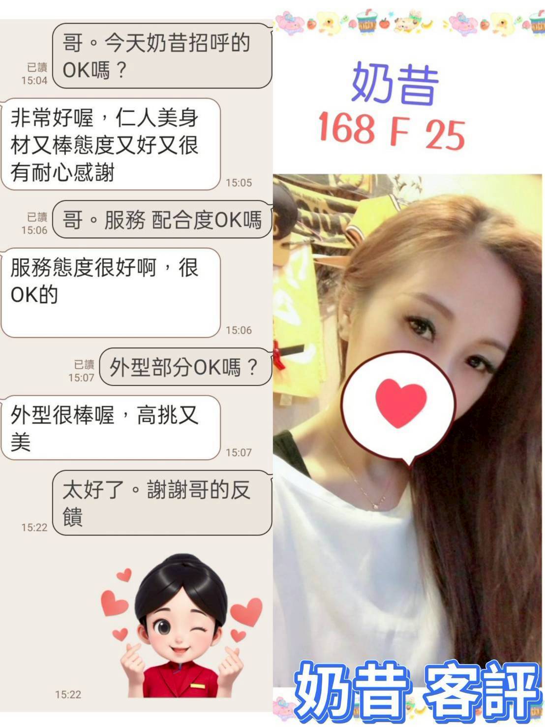 奶昔 台北中山定點茶:圖片 3