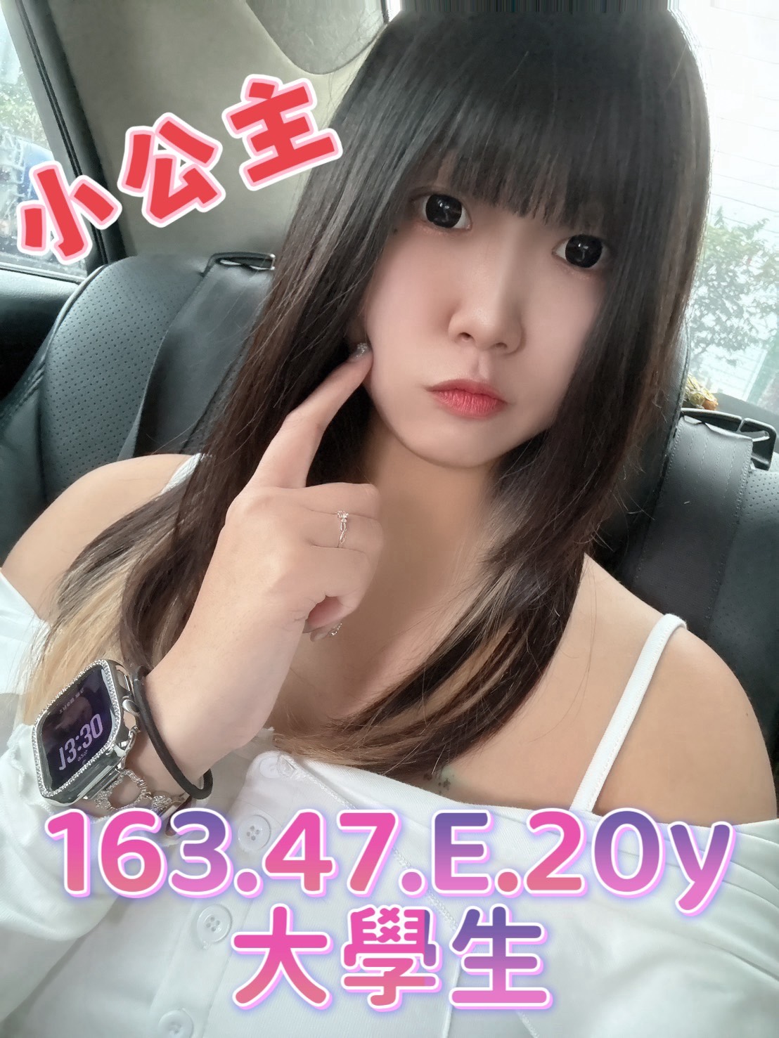 小公主 高雄外送茶