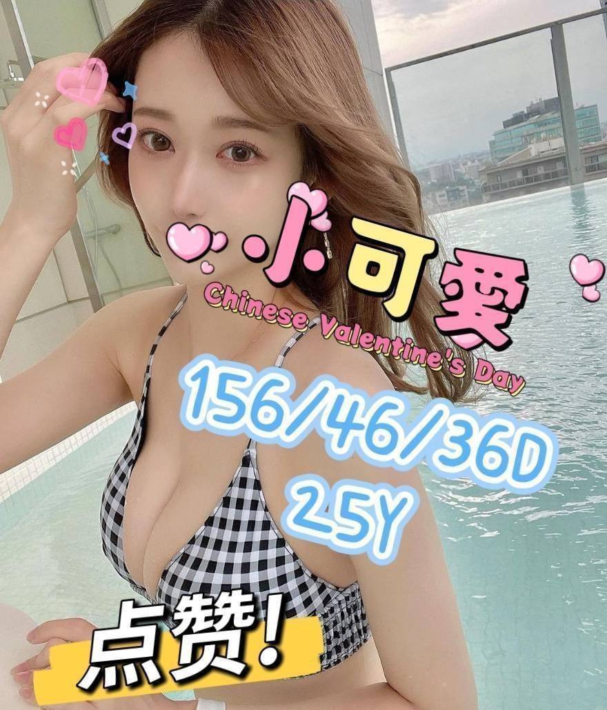 小可愛 嘉義定點茶:圖片 5