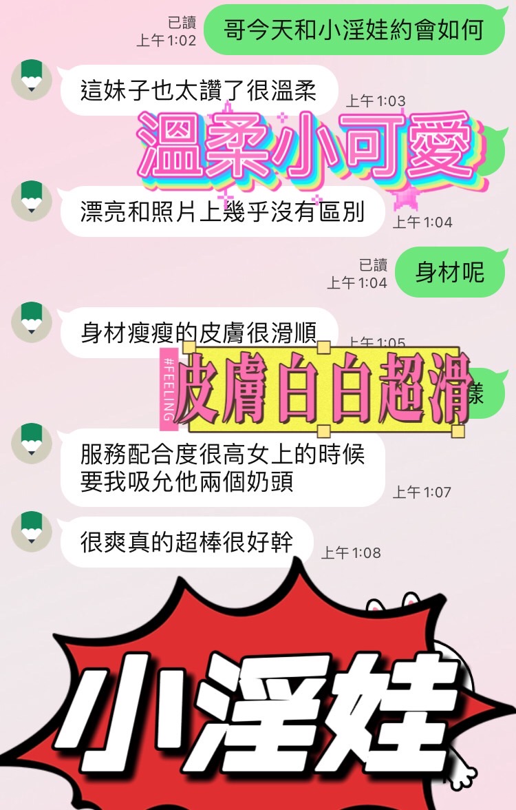 小淫娃 台中沙鹿定點茶:圖片 4