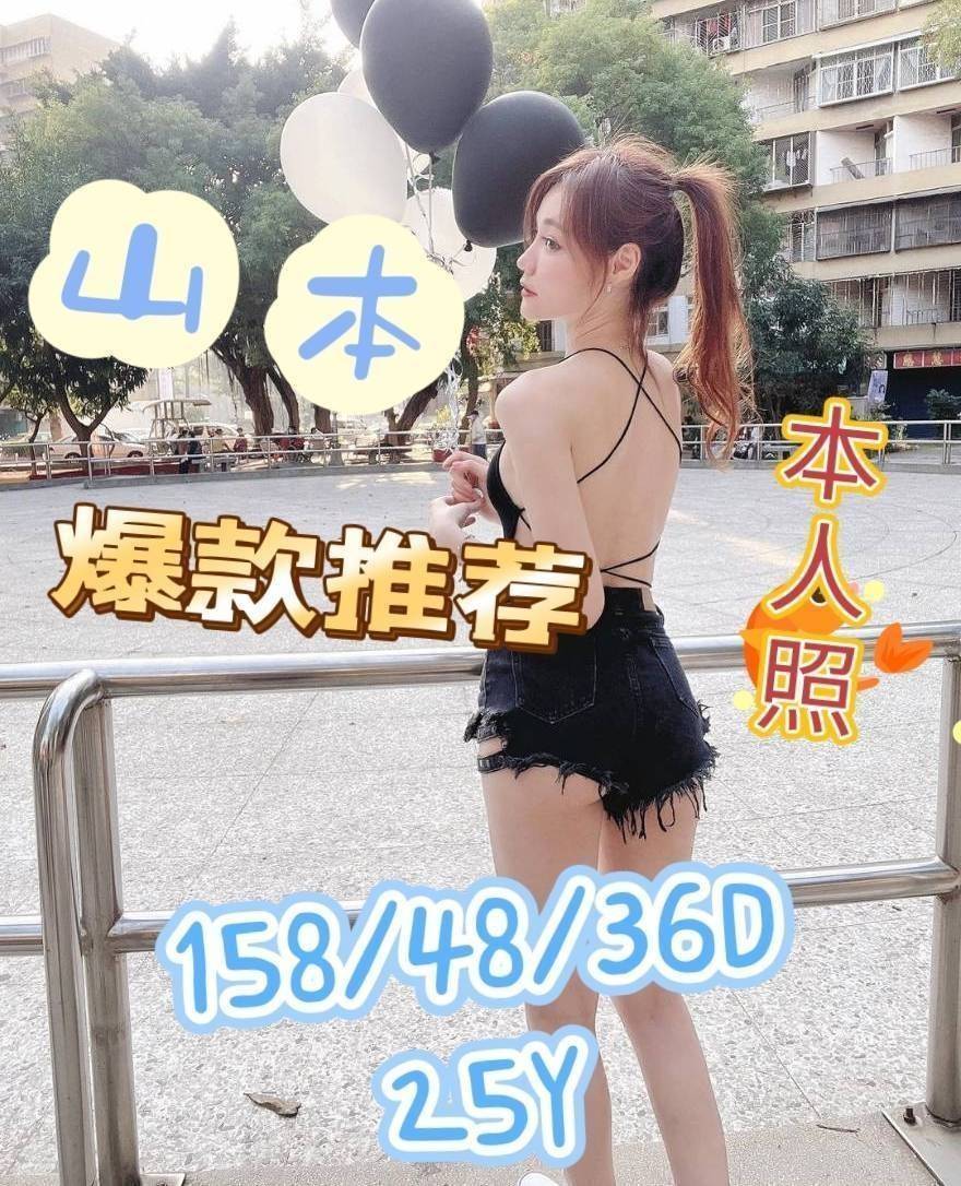 山本 嘉義外送/定點茶:圖片 3