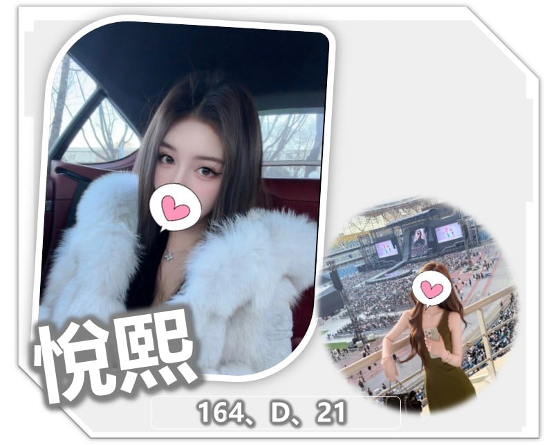 台灣妹 悅熙 桃園外送茶