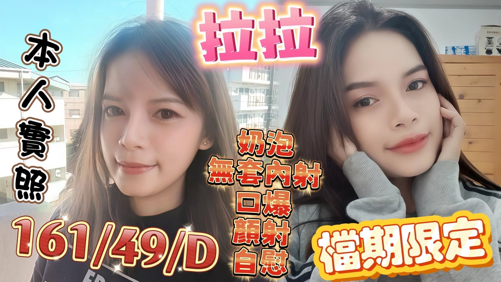 拉拉 嘉義民雄定點茶:圖片 2