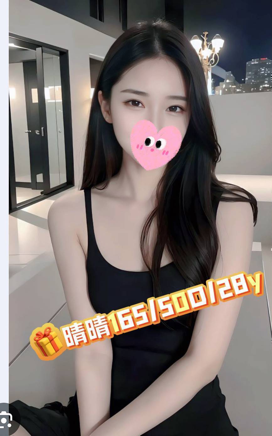 晴晴 嘉義外送茶